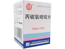 丙硫氧嘧啶片