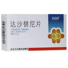 【依尼舒】 达沙替尼片 价格¥199.00,购买药店 北京美信康年大药房,使用说明书 慢性髓细胞样白血病(CML) 【依尼舒】 达沙替尼片 价格¥199.00,购买药店 北京美信康年大药房,使用说明书 慢性髓细胞样白血病(CML)