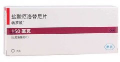 特罗凯(盐酸厄洛替尼片)价格¥560.00,购买药店北京美信康年大药房,使用说明书 晚期或转移的非小细胞肺癌转移性NS 特罗凯(盐酸厄洛替尼片)价格¥560.00,购买药店北京美信康年大药房,使用说明书 晚期或转移的非小细胞肺癌转移性NS