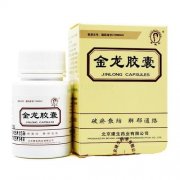 金龙胶囊价格¥159.00,购买药店 北京美信康年大药房,使用说明书 原发性肝癌血瘀郁结证,症见右胁下积块,胸胁疼痛,神 金龙胶囊价格¥159.00,购买药店 北京美信康年大药房,使用说明书 原发性肝癌血瘀郁结证,症见右胁下积块,胸胁疼痛,神