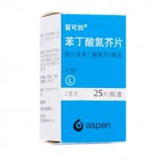 【留可然】苯丁酸氮芥片 价格¥326.00  购买药店北京美信康年大药房 适应症肿瘤